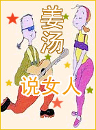 ˵Ů